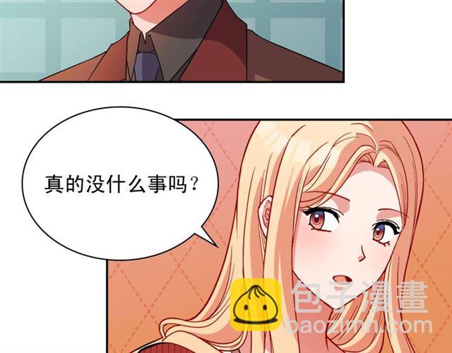 惡女的定義 - 第99話 英雄救美(3/4) - 1