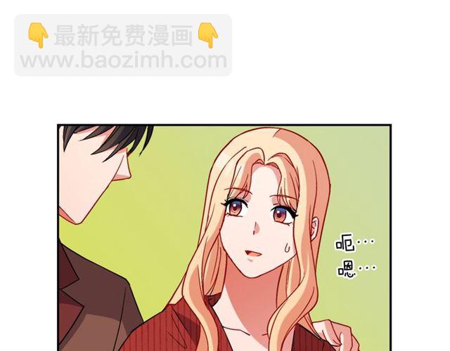 惡女的定義 - 第99話 英雄救美(3/4) - 7