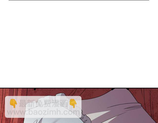 惡女的定義 - 第99話 英雄救美(3/4) - 1