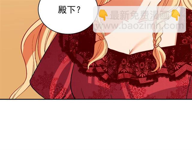 惡女的定義 - 第99話 英雄救美(3/4) - 5