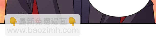 惡女的定義 - 第99話 英雄救美(4/4) - 1