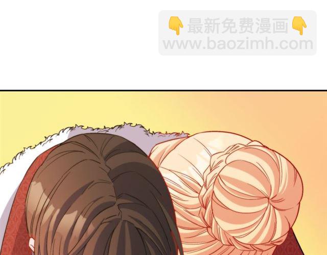 恶女的定义 - 第99话 英雄救美(1/4) - 8