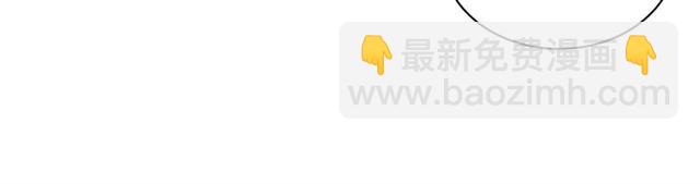 惡女的定義 - 第99話 英雄救美(2/4) - 5