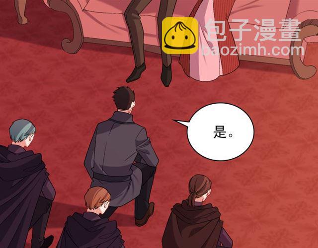 惡女的定義 - 第99話 英雄救美(2/4) - 8