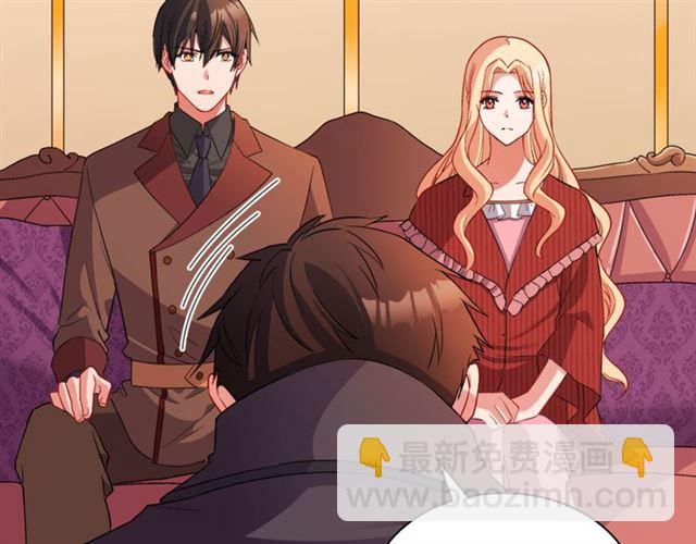 惡女的定義 - 第99話 英雄救美(2/4) - 7