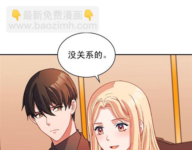 惡女的定義 - 第99話 英雄救美(2/4) - 4