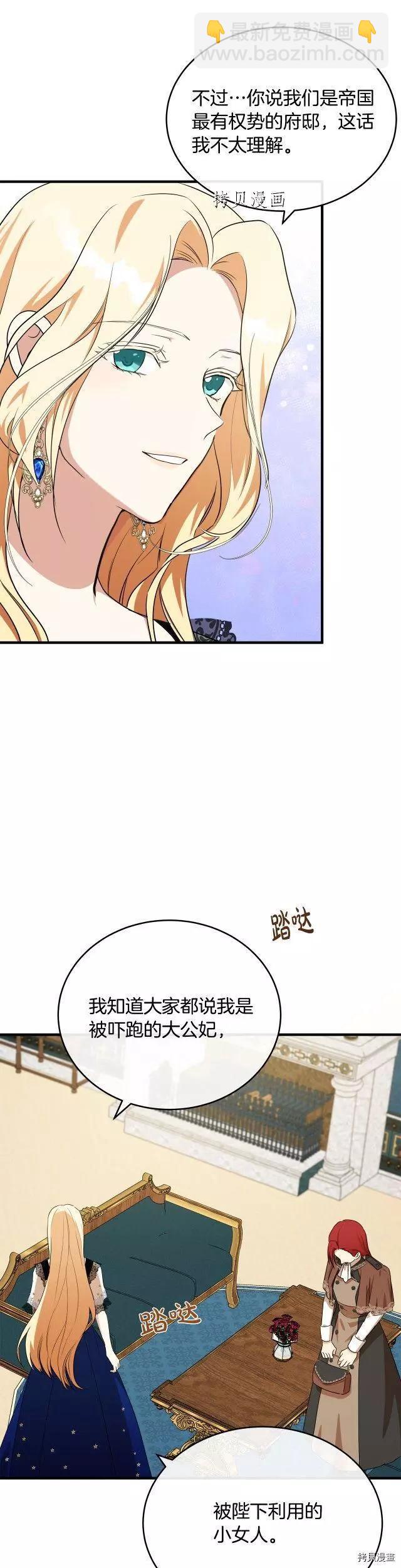 第105话5