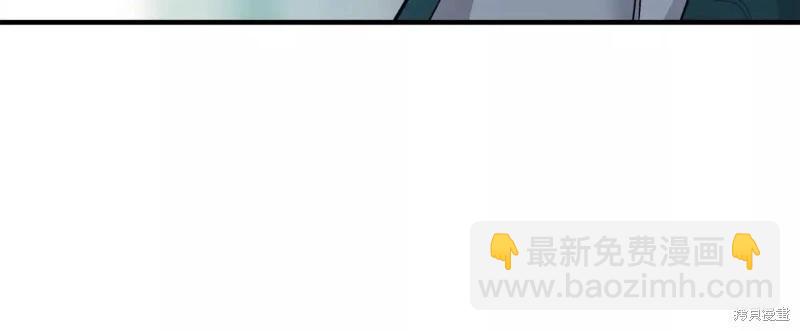 惡女的二次人生 - 第130話(1/5) - 3