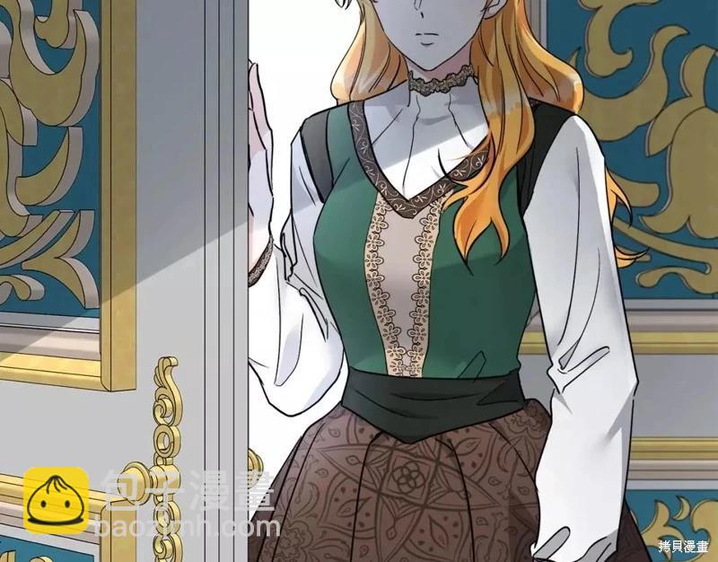惡女的二次人生 - 第130話(1/5) - 7