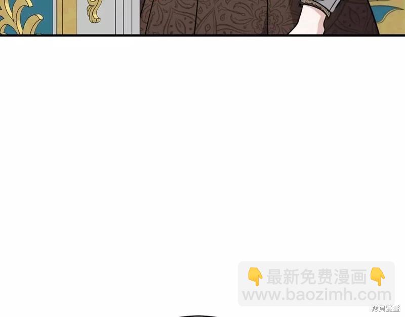 惡女的二次人生 - 第130話(1/5) - 8
