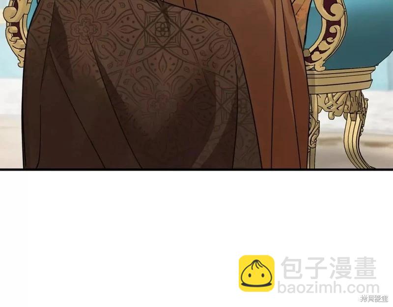 惡女的二次人生 - 第130話(1/5) - 3