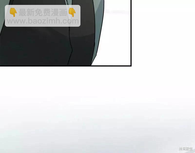 惡女的二次人生 - 第141話(1/6) - 6