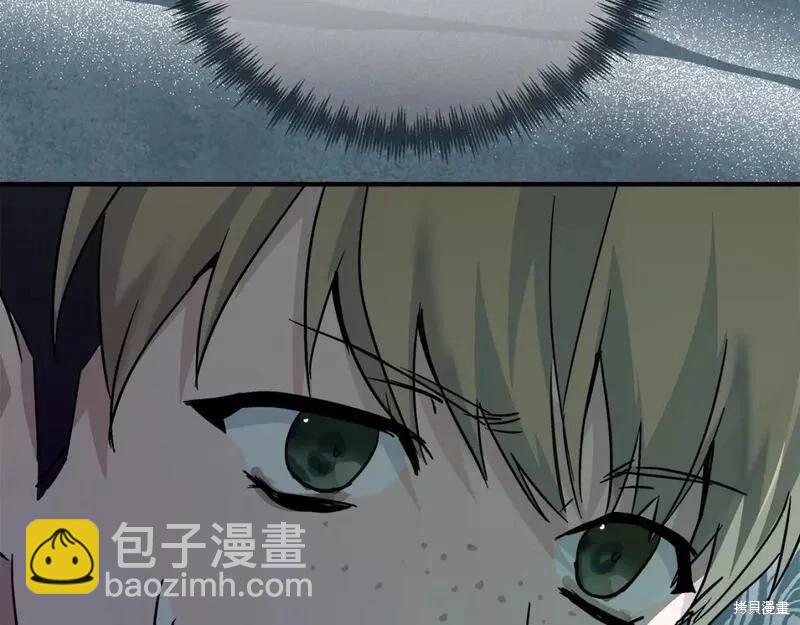 惡女的二次人生 - 第141話(1/6) - 8
