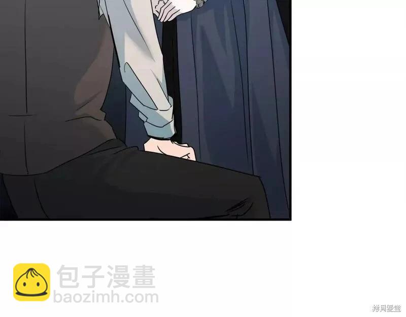 惡女的二次人生 - 第141話(1/6) - 6