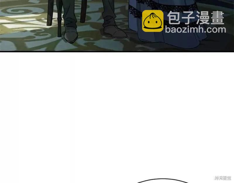 惡女的二次人生 - 第141話(1/6) - 4