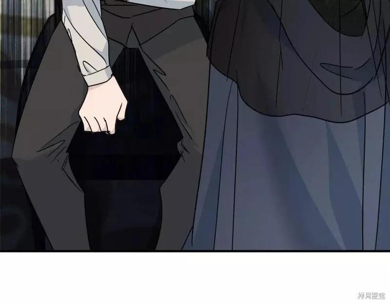 惡女的二次人生 - 第141話(1/6) - 5