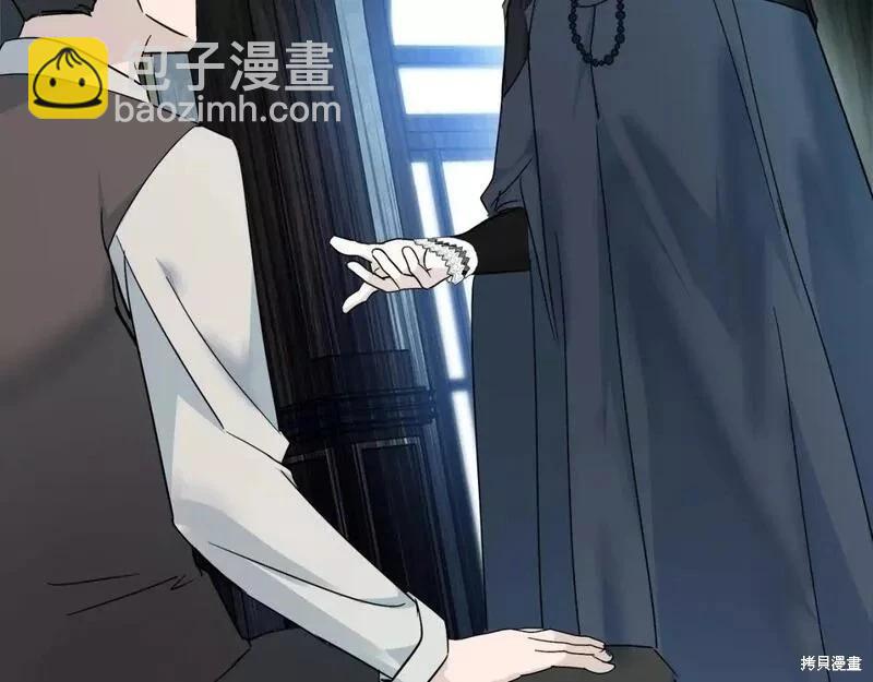惡女的二次人生 - 第141話(1/6) - 7