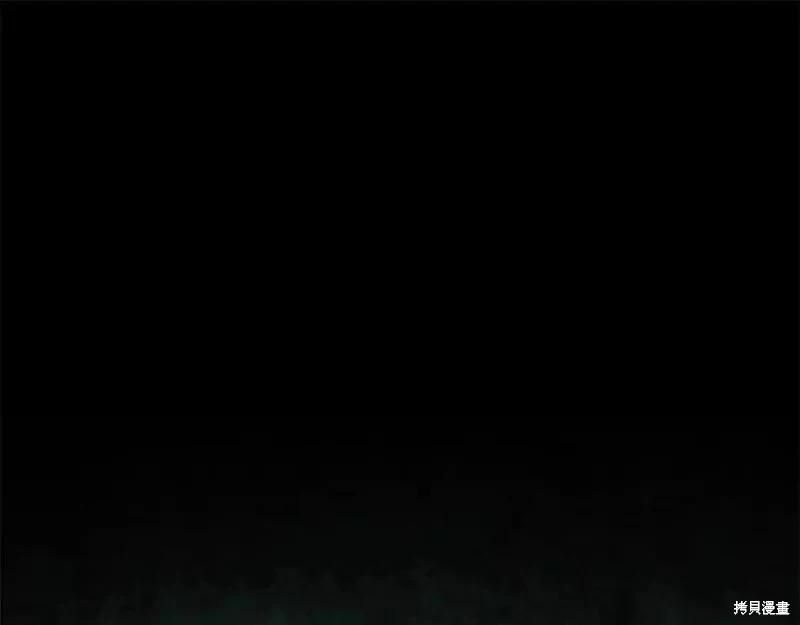 惡女的二次人生 - 第143話(1/6) - 1