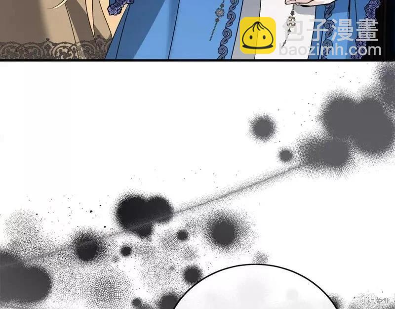 惡女的二次人生 - 第143話(1/6) - 2