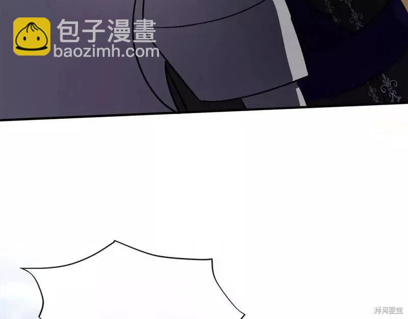 惡女的二次人生 - 第143話(1/6) - 4