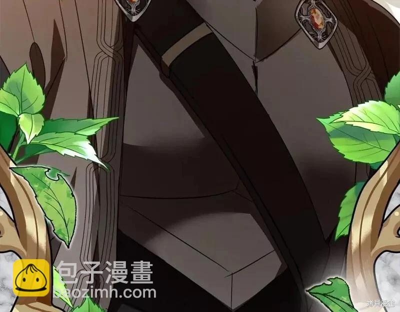惡女的二次人生 - 第143話(1/6) - 2