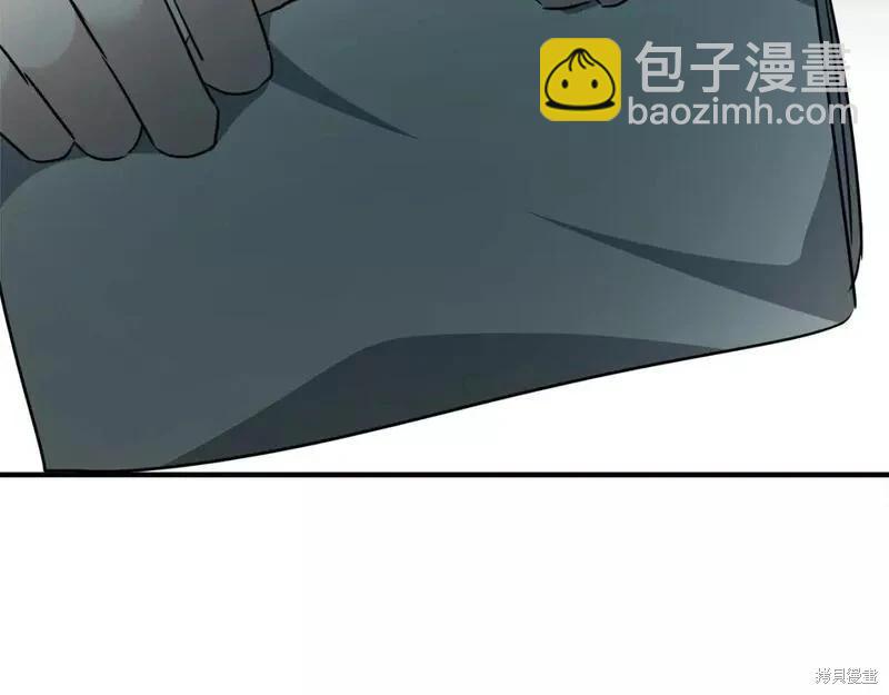 惡女的二次人生 - 第143話(1/6) - 6