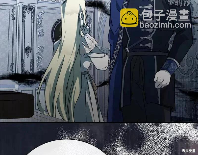 惡女的二次人生 - 第147話(1/5) - 5