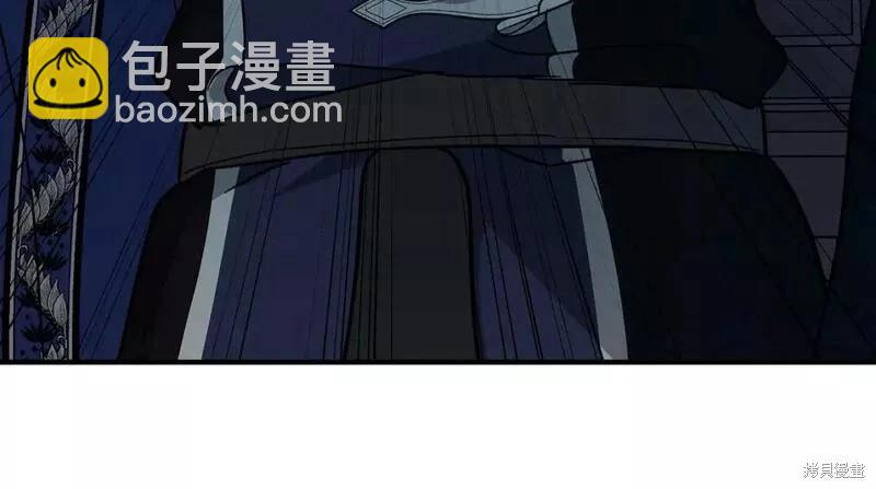 惡女的二次人生 - 第147話(1/5) - 4