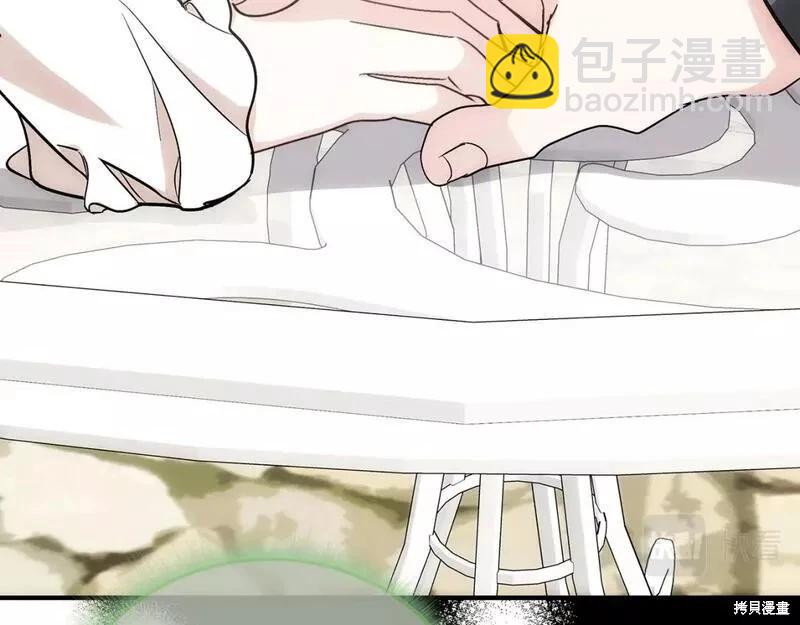 惡女的二次人生 - 第147話(1/5) - 8