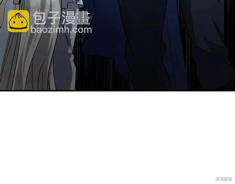 惡女的二次人生 - 第147話(1/5) - 5