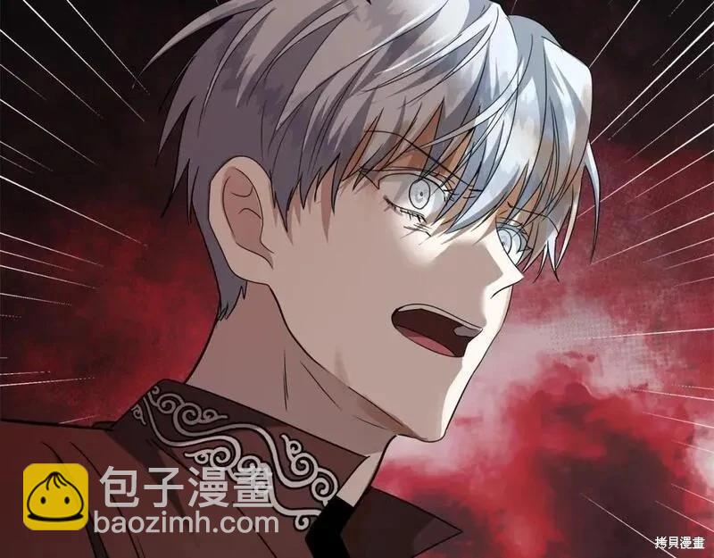 惡女的二次人生 - 第149話(1/5) - 4