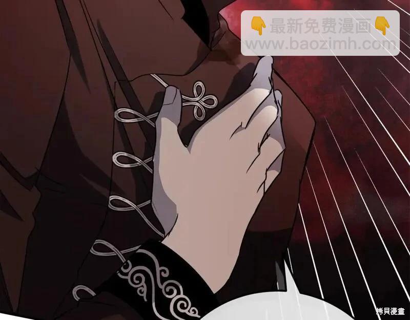 惡女的二次人生 - 第149話(1/5) - 5