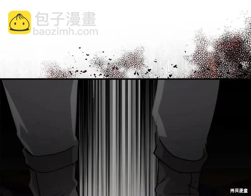 惡女的二次人生 - 第149話(1/5) - 3