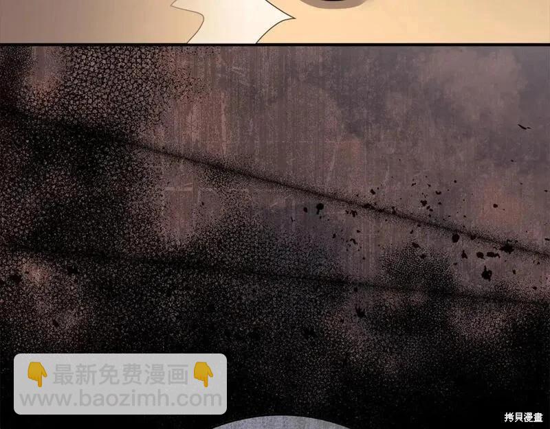 惡女的二次人生 - 第149話(1/5) - 5