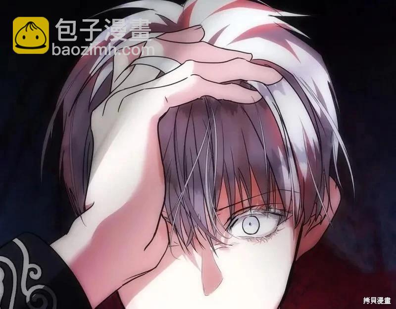 惡女的二次人生 - 第149話(1/5) - 7