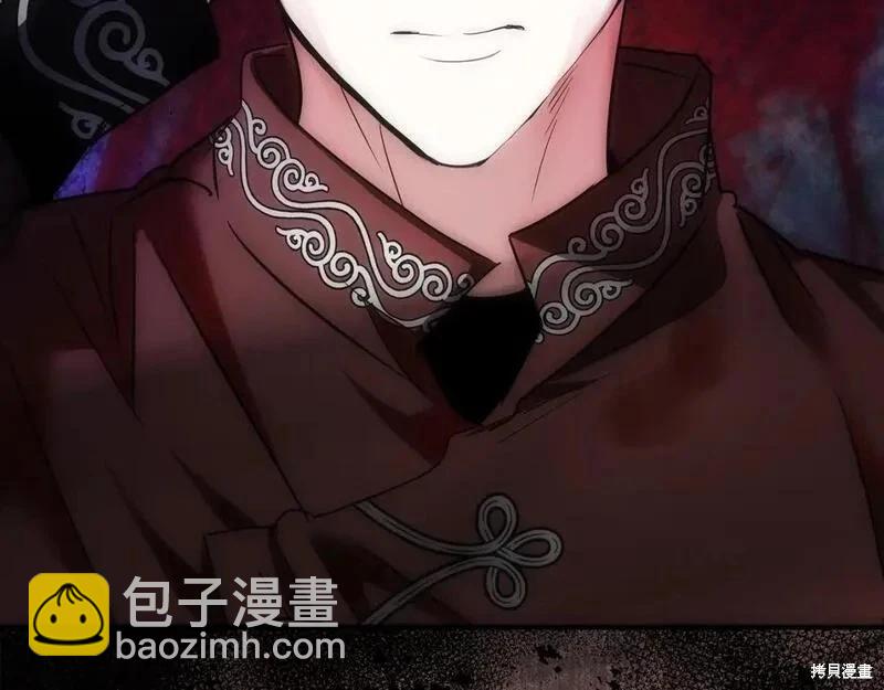 惡女的二次人生 - 第149話(1/5) - 8