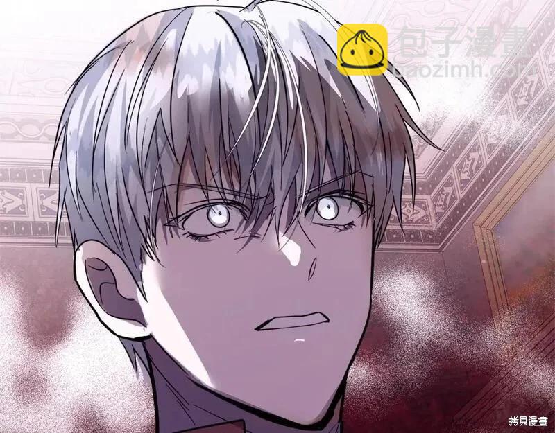 惡女的二次人生 - 第149話(1/5) - 4