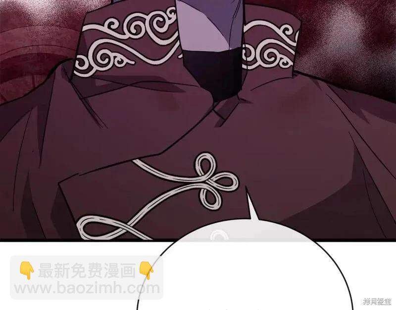 惡女的二次人生 - 第149話(1/5) - 5