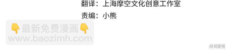 惡女的二次人生 - 第149話(1/5) - 4