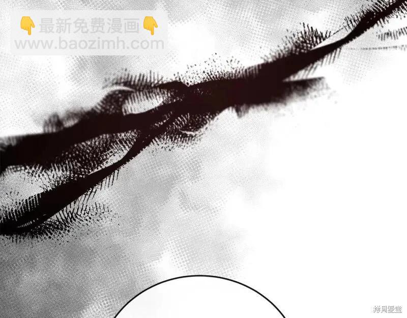 惡女的二次人生 - 第149話(1/5) - 8