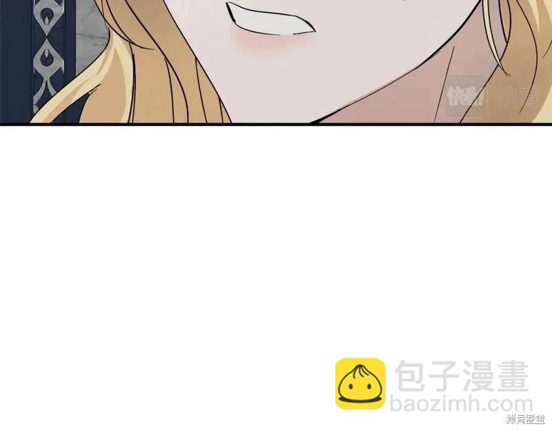 惡女的二次人生 - 第155話(1/6) - 8
