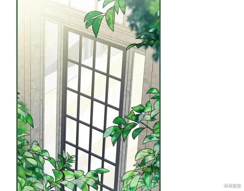 惡女的二次人生 - 第155話(1/6) - 5
