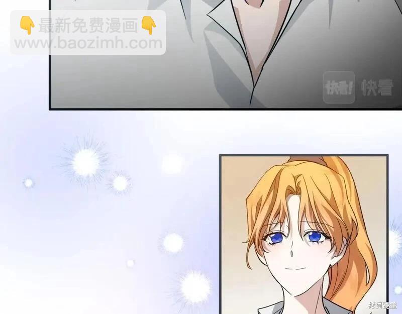 惡女的二次人生 - 第155話(1/6) - 4
