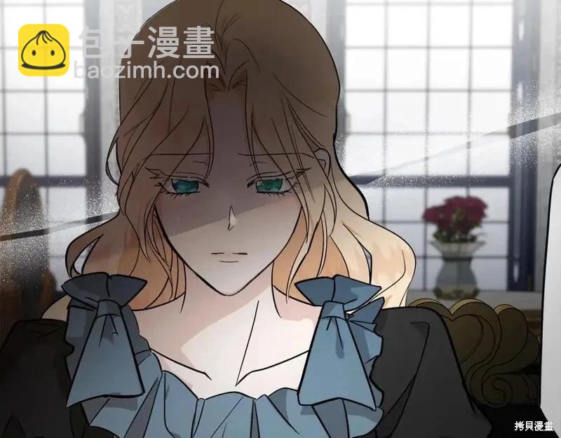 惡女的二次人生 - 第155話(1/6) - 1