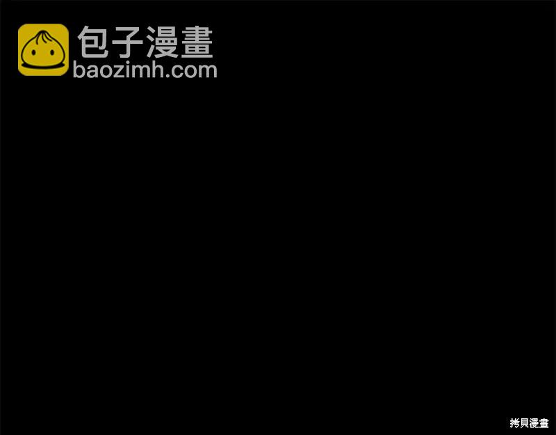 惡女的二次人生 - 第157話(1/5) - 7