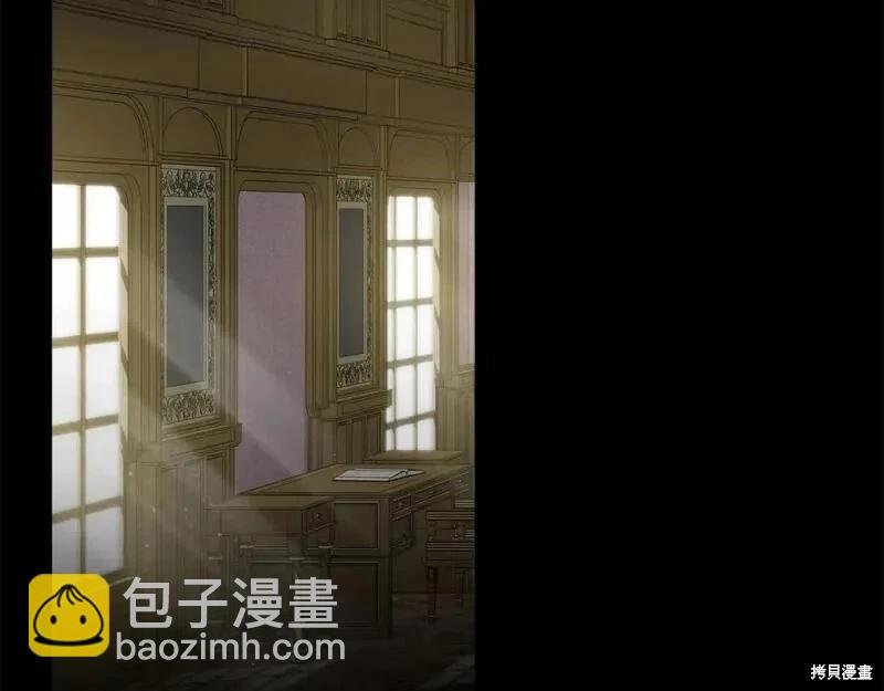 惡女的二次人生 - 第157話(1/5) - 3