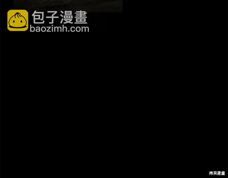 惡女的二次人生 - 第157話(1/5) - 4