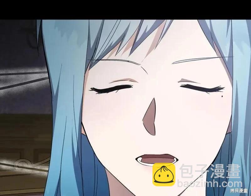 惡女的二次人生 - 第157話(1/5) - 4