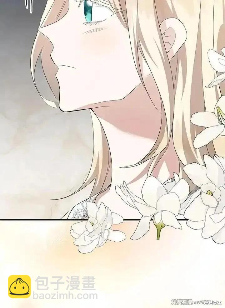 惡女的二次人生 - 第161話(1/3) - 8