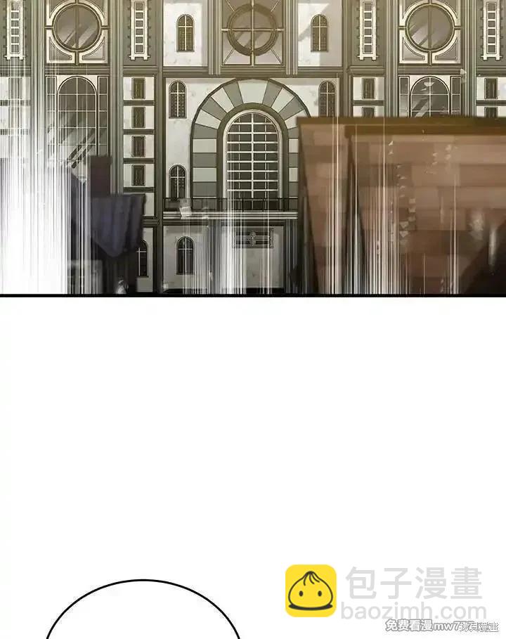惡女的二次人生 - 第179話(1/3) - 4